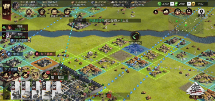 率土之滨里面的兵损失怎么加回来3