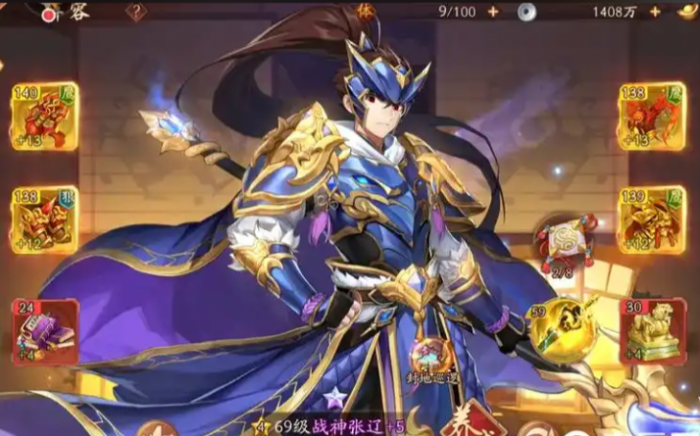 少年三国志2紫金箱子选什么1