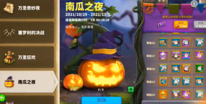 万国觉醒女巫的帽子如何使用1