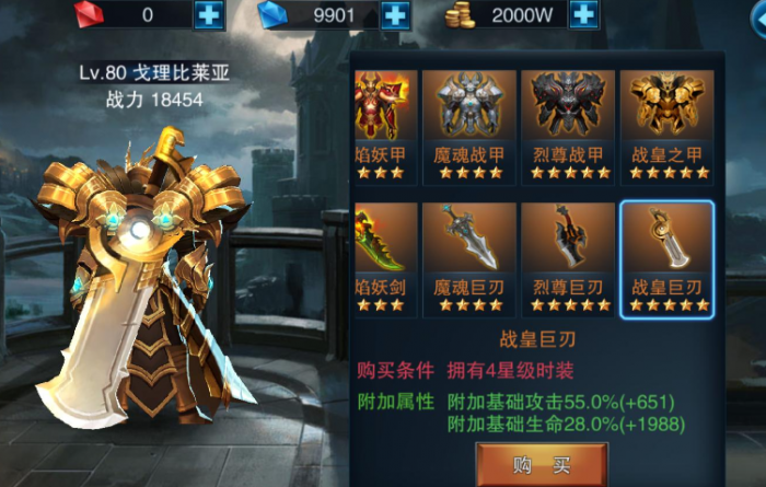 王者之剑2什么职业好玩1