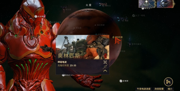 星际战甲神秘电波怎么解密2