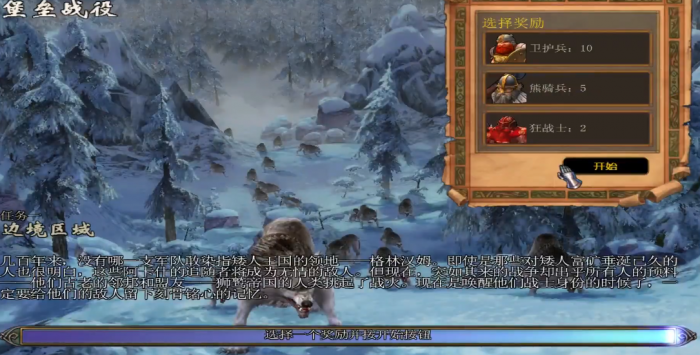 英雄无敌5命运之锤矮人技能是什么1