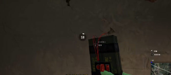 绝地求生c4怎么用1