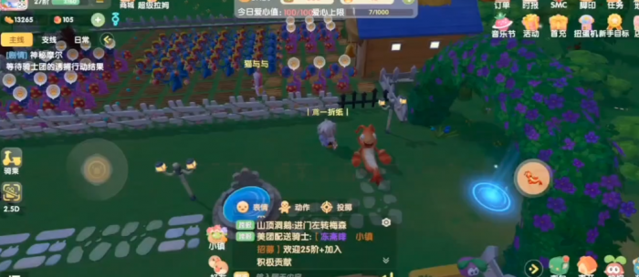 摩尔庄园围栏怎么放1