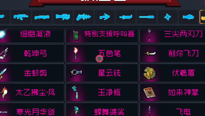 元气骑士紫色和橙色哪个好1