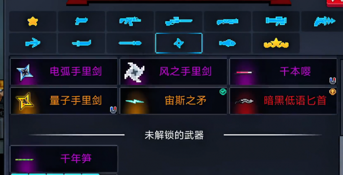 元气骑士紫色和橙色哪个好2