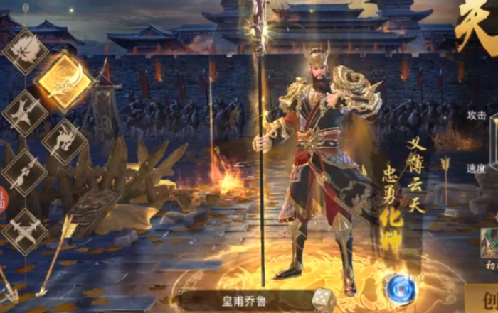 霸御乾坤哪个武将值得培养3