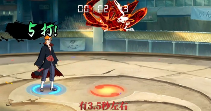 火影忍者低战怎么打佩恩1