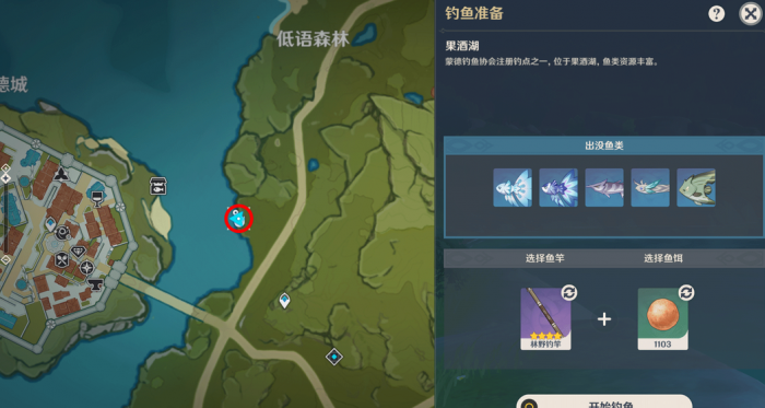 原神里面金赤假龙怎么获得1