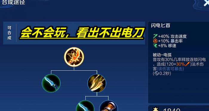 王者荣耀最残暴的后羿怎么出装1