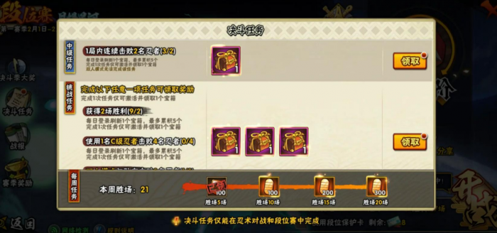 火影忍者手游怎么搞金币2