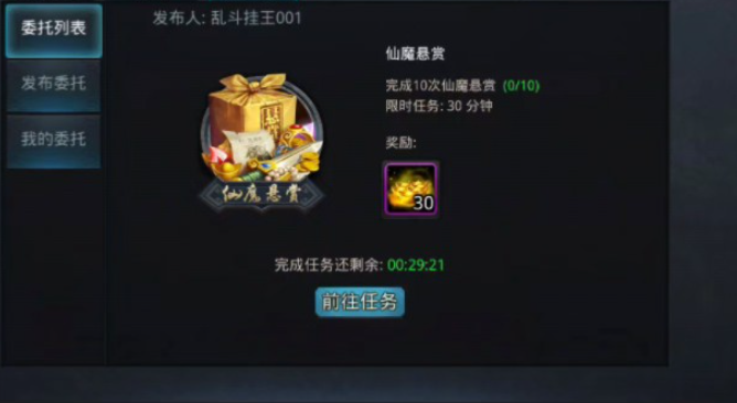 乱斗西游人物如何升星2