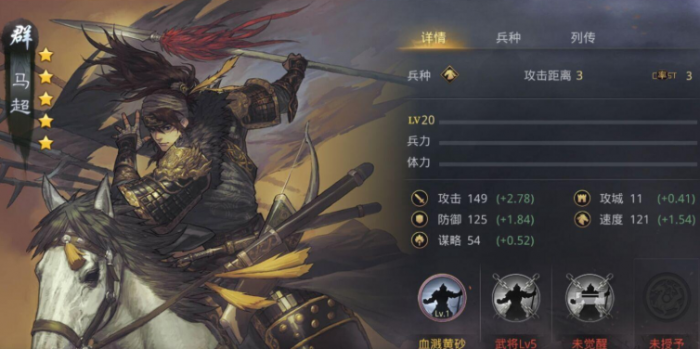 率土之滨马陆镇开荒战法怎么加点2