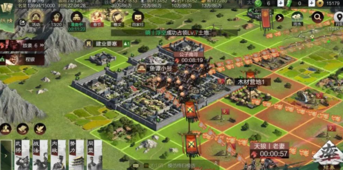 率土之滨如何快速发育1