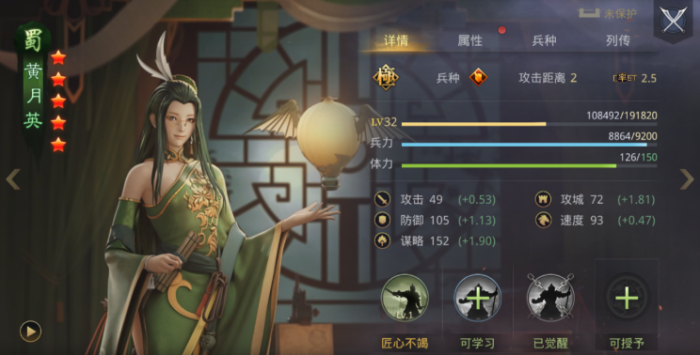 率土之滨如何快速发育2