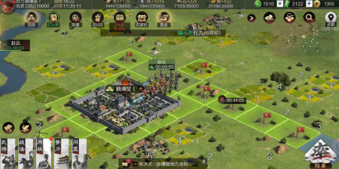 率土之滨如何快速发育3