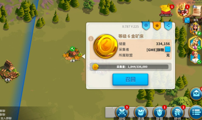 万国觉醒金币怎么获取2