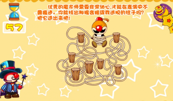 摩尔庄园的小小魔术师怎么玩1