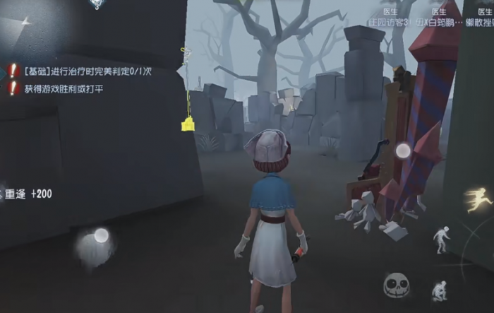 第五人格护士怎么玩1