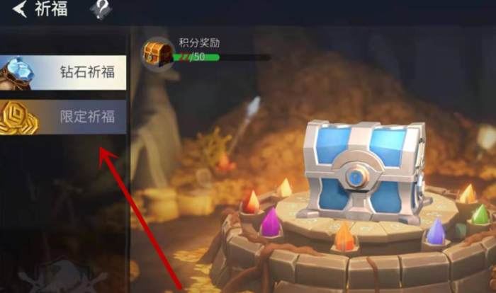 冰原守卫者驯鹿雪橇怎么获得1