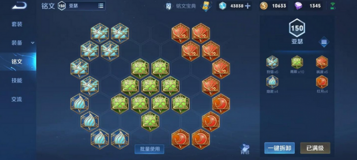 王者荣耀亚瑟怎么玩暴力出装2