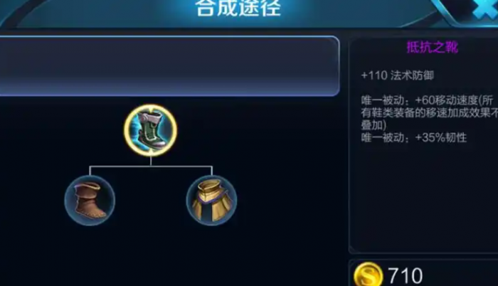 王者荣耀李白最强打野怎么出装2