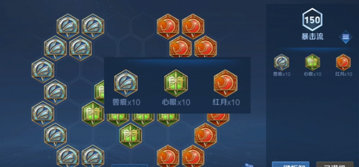 王者荣耀嬴政符文出装怎么搭2