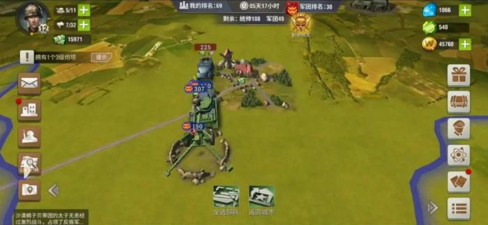 二战风云兵城在哪里2