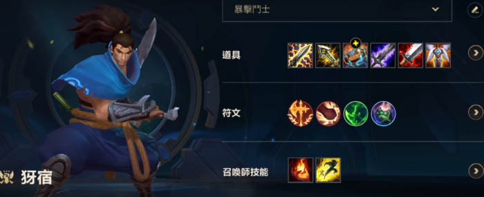 英雄联盟手游中劫和亚索哪个强2