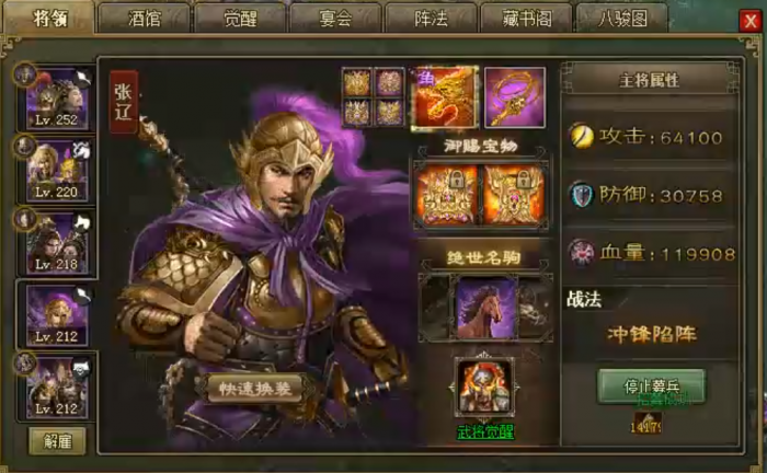 攻城掠地244副本穷奇怎么过3