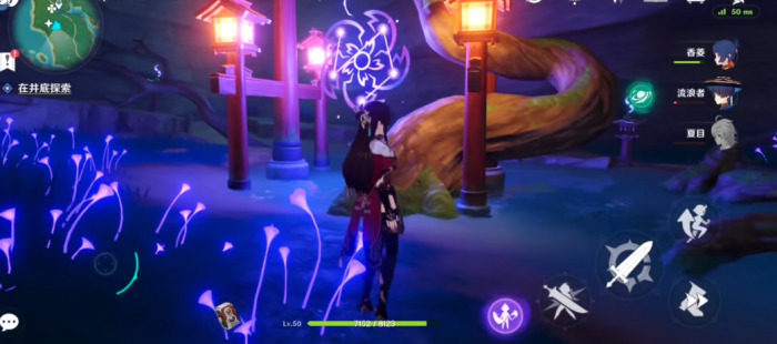 原神探索井底那个开关怎么开2