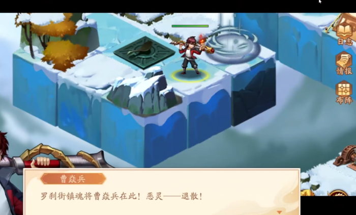 少年三国志二清风化煞如何过关2