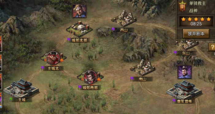 攻城掠地单骑救主简单怎么过3