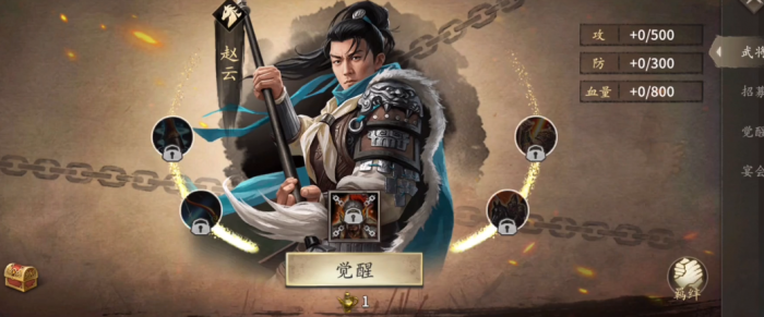 攻城掠地荒蛮马超怎么过2