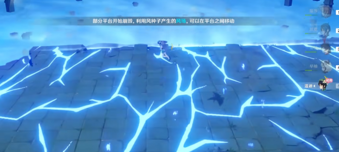 原神蒙德谜题怎么解3