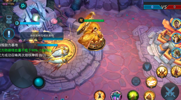 乱斗西游22.5金箍定天下怎么过2