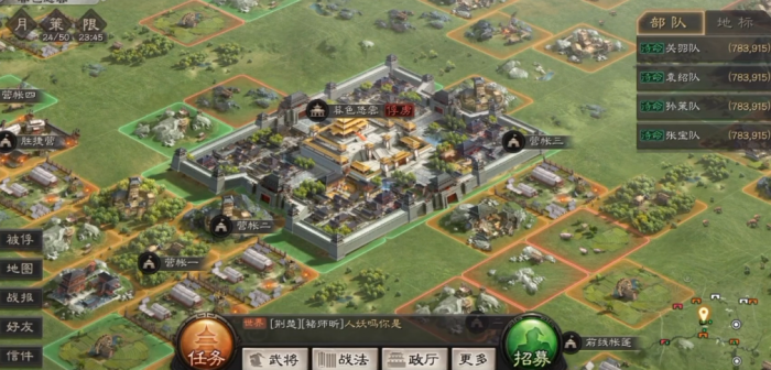 三国志战略版队友被俘虏如何解救1