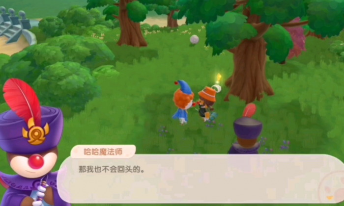 摩尔庄园魔法师怎么开启战斗3