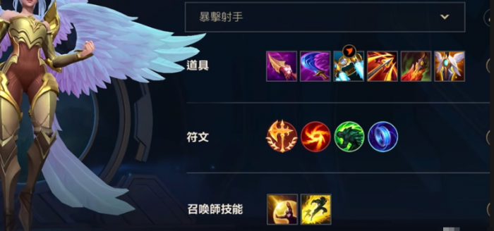 lol手游凯尔怎么出装1