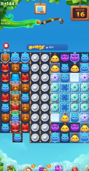 开心消消乐隐藏关144怎么过2