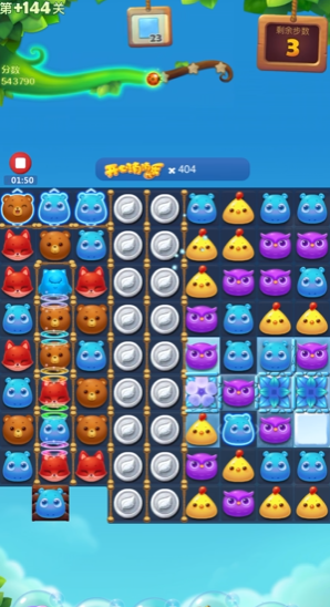 开心消消乐隐藏关144怎么过3