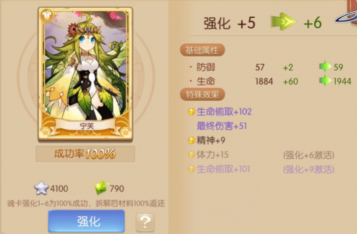 风之大陆手游哪个职业厉害好玩2