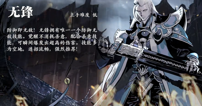 影之刃3左殇转职怎么转2