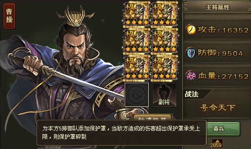 攻城掠地222的副本怎么打1