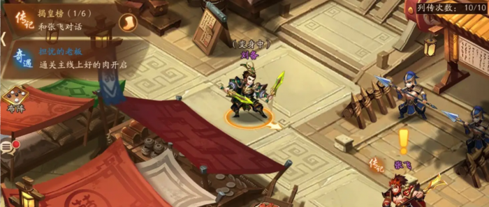 少年三国志2弊扫自珍怎么获得1