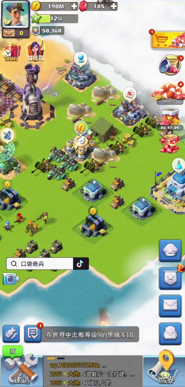 口袋奇兵黑暗军团在哪1