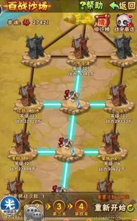 少年三国志魏国带什么战宠好2