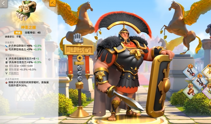 万国觉醒的金边装备有什么用3