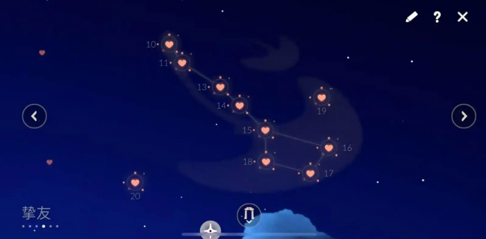 光遇怎么连续送心1