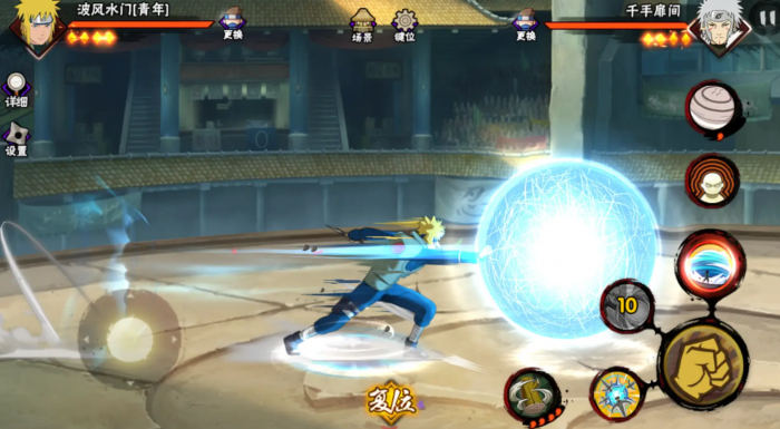 火影忍者如何原地踏步1